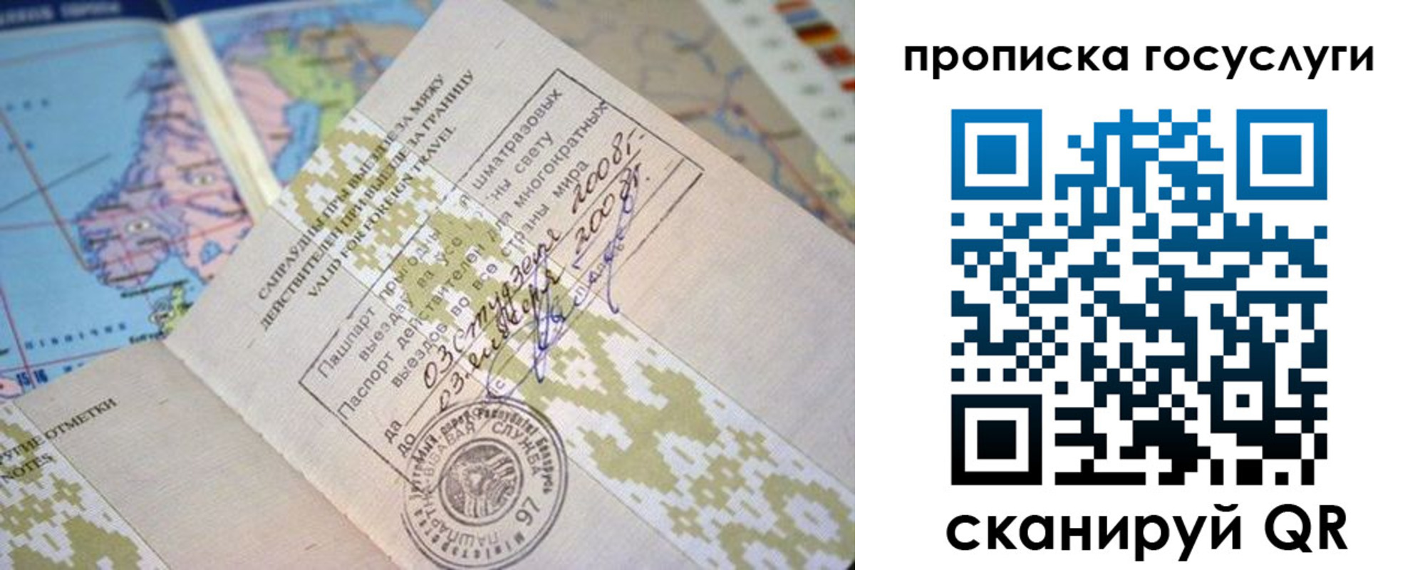 регистрация для школы в Новокубанске