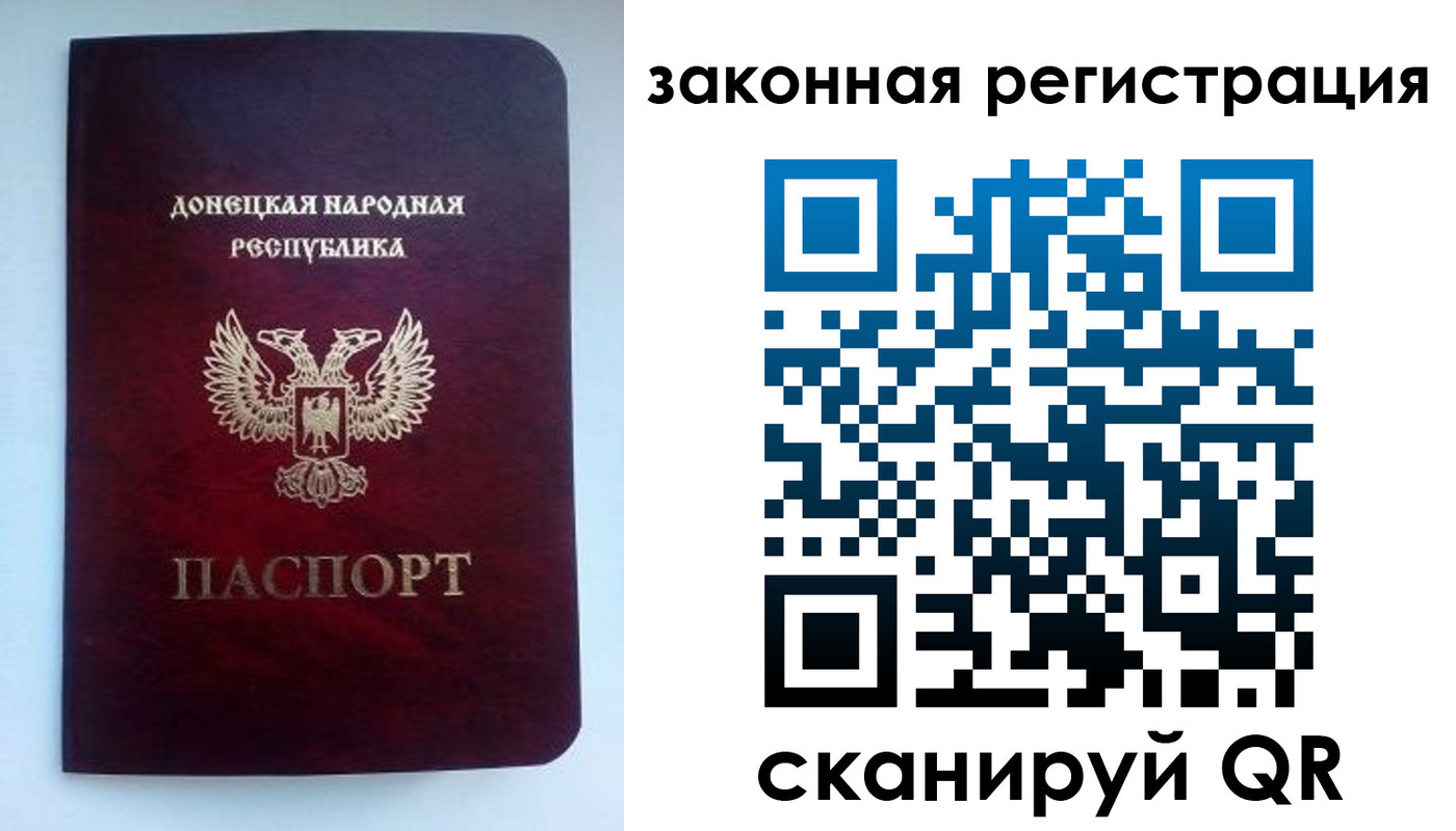 прописка в квартире в Новокубанске