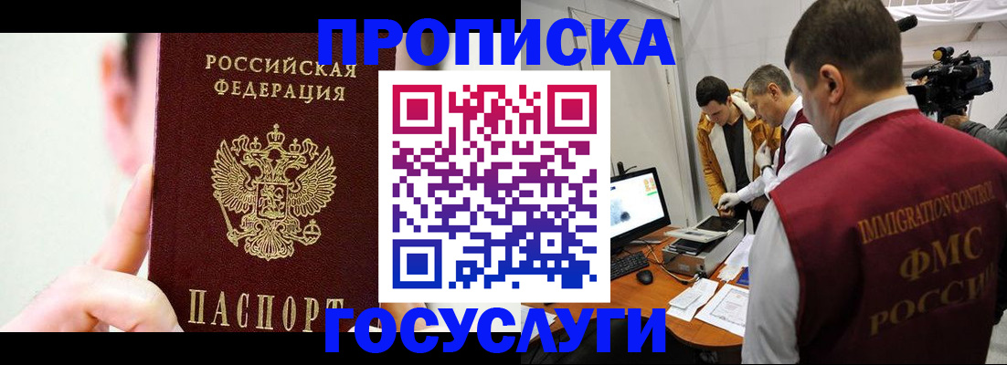 регистрация для школы в Новокубанске
